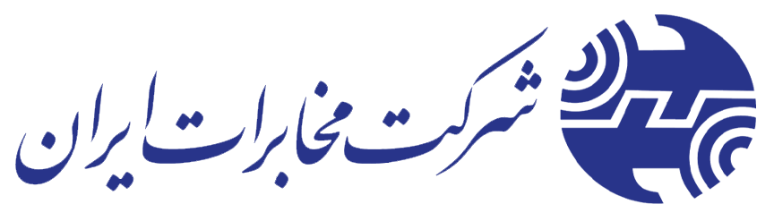 دیتاسنتر مخابرات